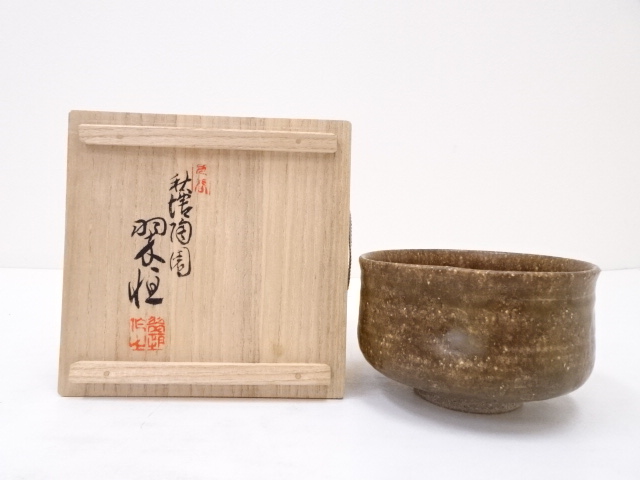 道具 ] - 道具 九谷焼 中村翠恒造 窯変茶碗 | ネットショップ圭